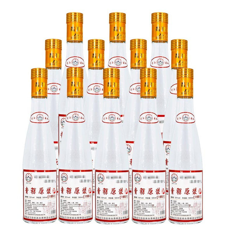青海互助青稞酒昆仑泉青稞原浆52度清香型白酒光瓶昆仑泉1951整箱12瓶