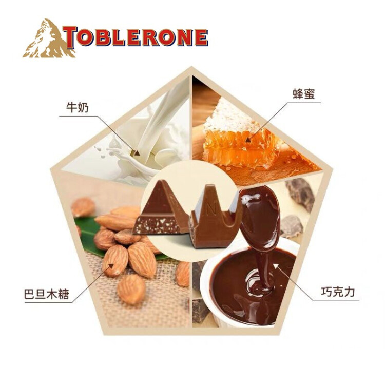 三角（Toblerone）瑞士进口黑巧克力分享装200g 生日礼物 女神节三八妇女节礼物 光明服务菜管家商品 