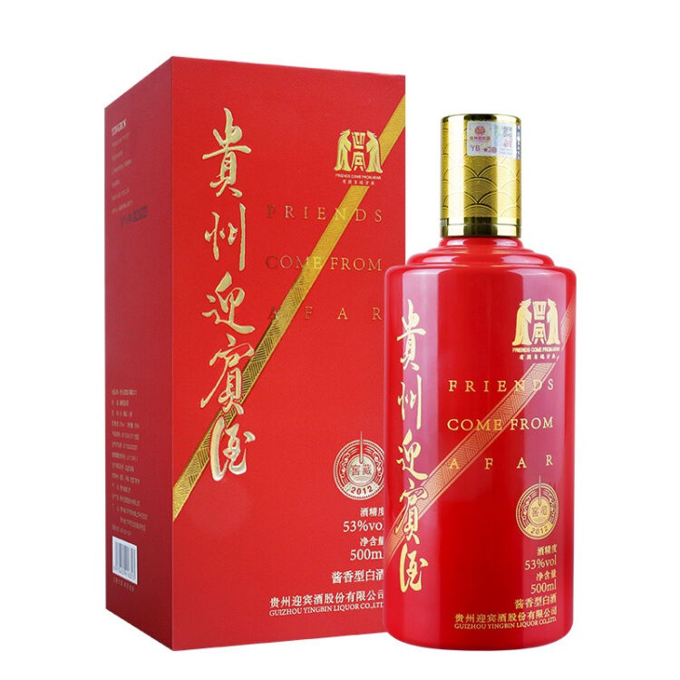 貴州迎賓酒 53度 窖藏2012 醬香型白酒 500ml 單瓶裝【圖片 價格 品牌