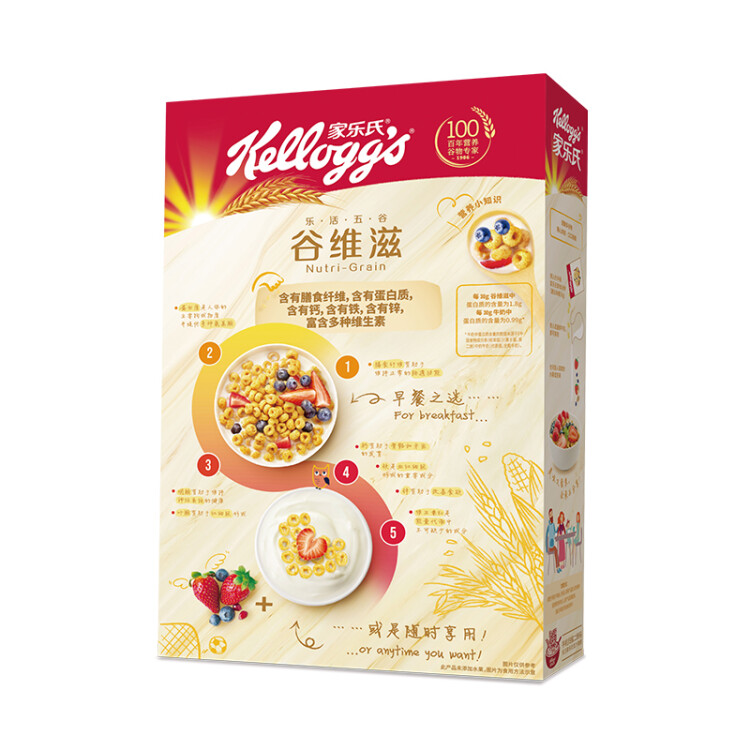 家乐氏进口食品谷维滋175g/盒 儿童营养麦片即食谷物圈早餐代餐 光明服务菜管家商品