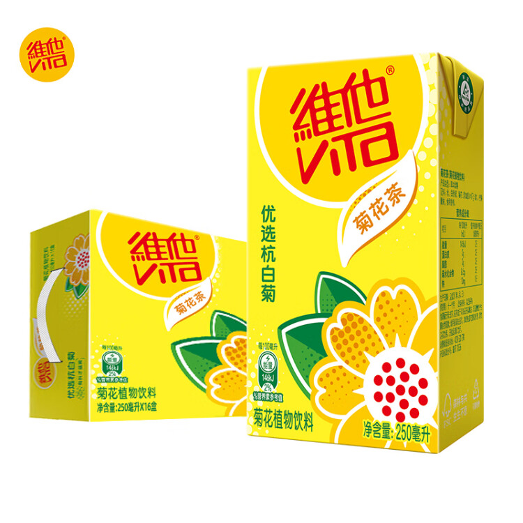 維他奶維他菊花植物飲料250ml*16盒 杭白菊 菊花茶 禮盒裝 年貨節(jié)送禮 光明服務(wù)菜管家商品