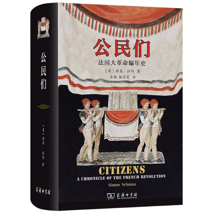 商品图