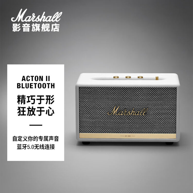 马歇尔（Marshall） ACTON II BLUETOOTH无线蓝牙音箱家用重低音音响 
