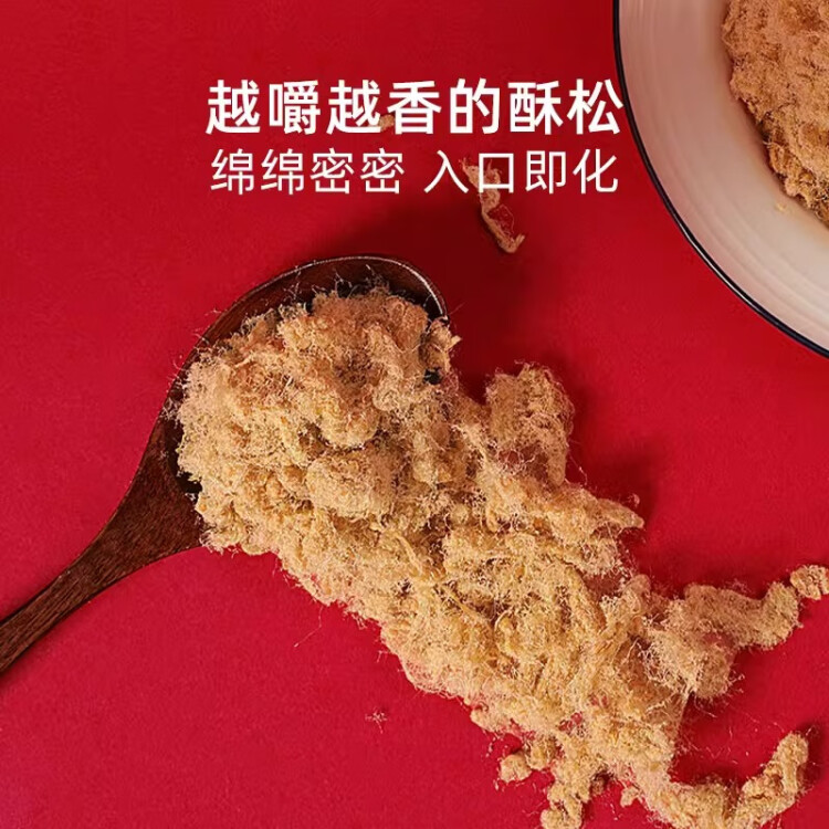 立丰（lifefun）香酥猪肉松90g袋装 休闲零食 中华老字号  上海特色  菜管家商品