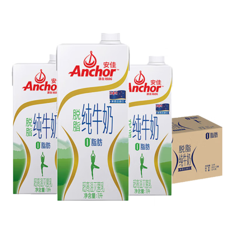 安佳（Anchor）脱脂牛奶 3.6g蛋白质牛奶 新西兰原装进口1L*12盒 菜管家商品