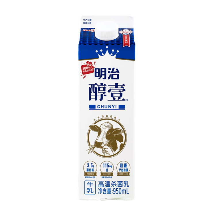 明治 【国内奶源】meiji 醇壹 牛奶 950ml*1瓶  3.5克蛋白质 低温牛奶 光明服务菜管家商品 
