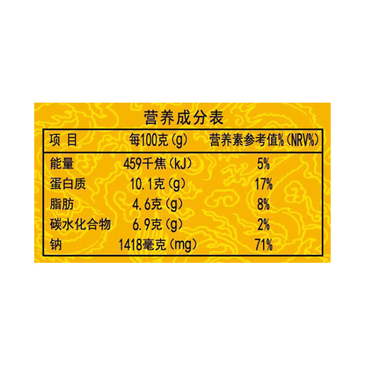 海霸王 龙虾风味球 鱻宴 125g 火锅丸子 烧烤食材 关东煮食材 光明服务菜管家商品 