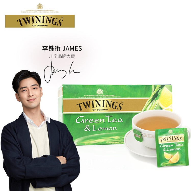 川宁柠檬绿茶波兰进口茶叶茶包25袋*1.6g泡茶办公室下午茶 菜管家商品