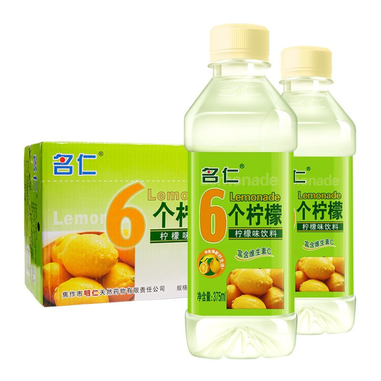 名仁 6個(gè)檸檬 375ml*24瓶 整箱裝 檸檬水維生素c果味飲料 菜管家商品