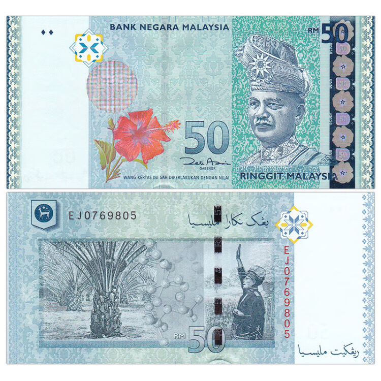 亚洲全新unc马来西亚林吉特纸币200912年外国钱币收藏50林吉特p50单张