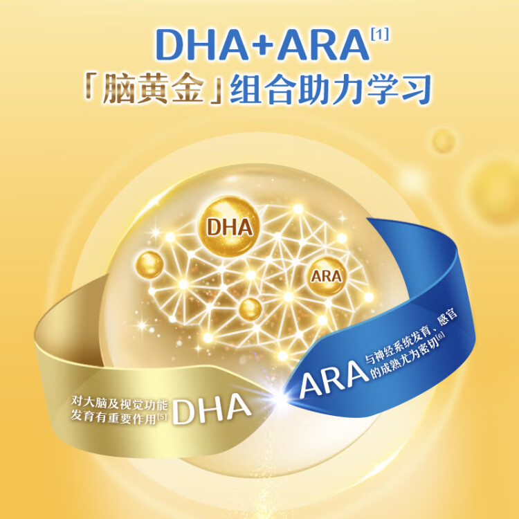 伊利高个子全聪学生高锌高钙奶粉400g 青少年 学生奶粉 DHA  光明服务菜管家商品