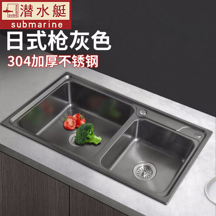 潜水艇大单槽洗菜盆水槽台中台上台下盆家用304不锈钢加厚洗碗池水池大容量多功能厨房抽拉水龙头套装大单槽780x450 含水管 提篮 菜板 滤水配件 图片价格品牌评论 京东