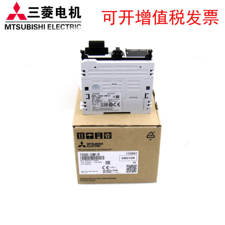 三菱PLC FX5UC-32MT/D FX5UC-64MT/D FX5UC-96MT/D FX5-C FX5-C32ET/DS