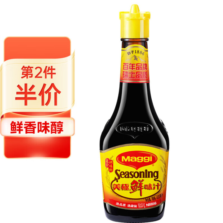 美極（Maggi） 鮮味汁 小麥原料炒菜蘸料調(diào)味汁 400ml 雀巢出品 菜管家商品