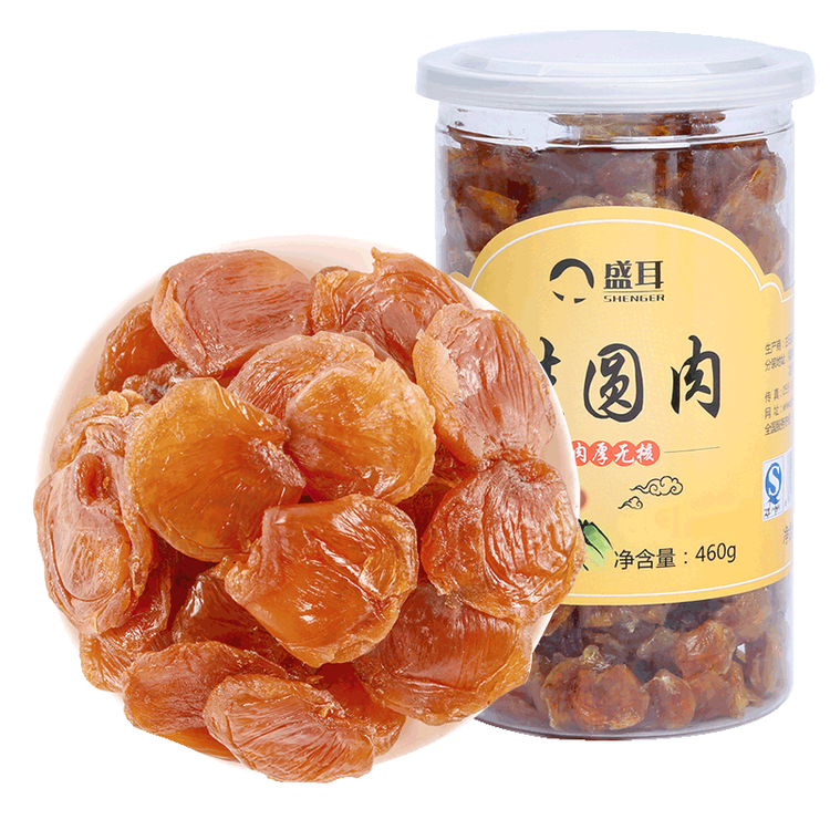 盛耳【古田产地】桂圆肉460g 无核免剥龙眼肉 去皮去核 源头直发包邮 菜管家商品