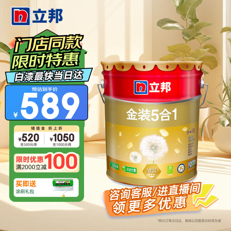 商品图