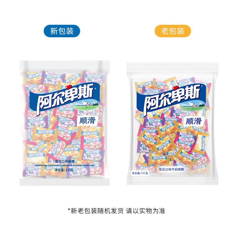 阿爾卑斯 混合口味硬糖1kg 休閑兒童水果糖果散裝零食聚會分享 菜管家商品