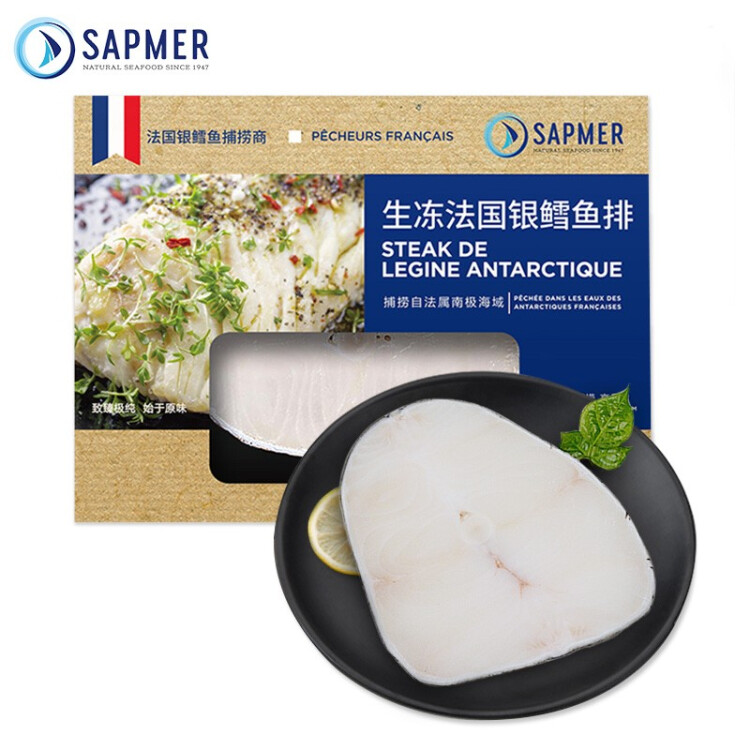 SAPMER 冷冻法国银鳕鱼200g（细鳞南极犬牙鱼）MSC认证盒装鳕鱼婴儿 菜管家商品