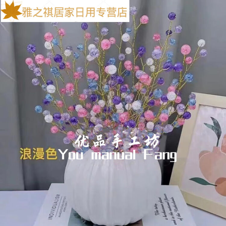 ABDT 碎花珠爆花珠珠花手工满天星抖音碎花珠珠串珠网红亚克力散珠不