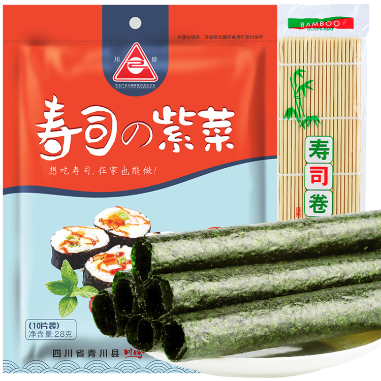 川珍 寿司紫菜28g 寿司海苔紫菜包饭10片送竹帘卷帘 菜管家商品