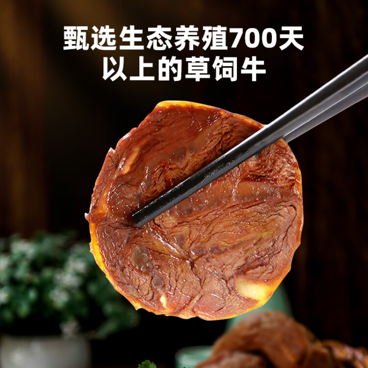 喜旺传统酱牛肉140g卤牛肉熟食肉类下酒菜开袋即食休闲零食 光明服务菜管家商品