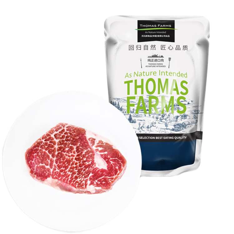 THOMAS FARMS 澳洲谷饲原切安格斯嫩肩牛排 650g/袋5-7片 生鲜牛肉健身 光明服务菜管家商品 