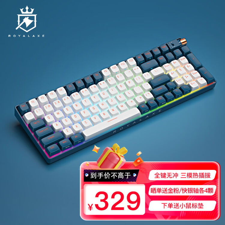 Royalaxe R100 御斧 (Royal Axe) R100三模机械键盘 无线蓝牙 热插拔 游戏办公键盘 100配列PBT球帽 TTC二代金粉轴 鲸落深海【图片 ...