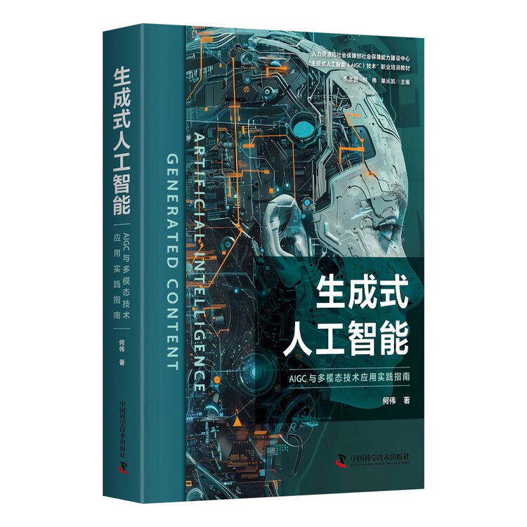 商品图