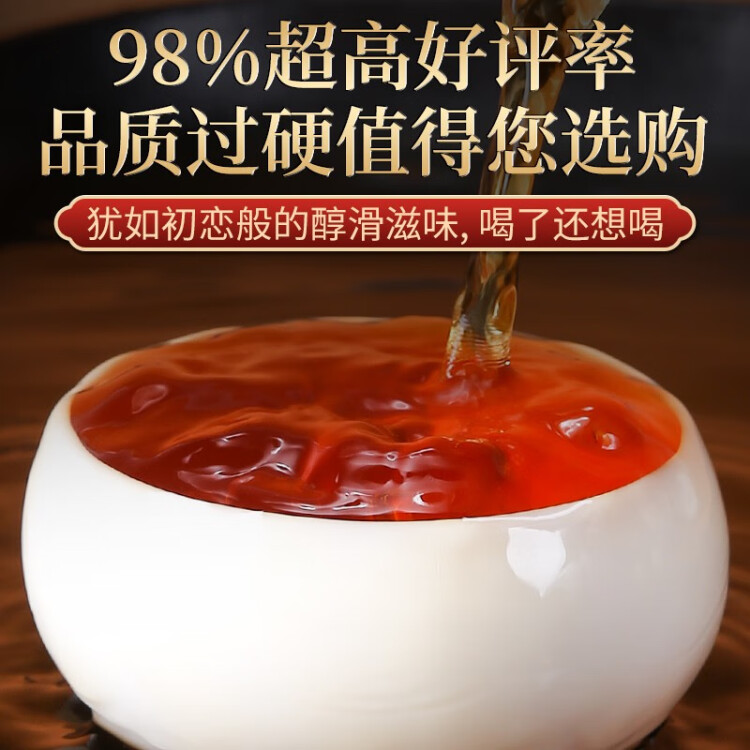 传奇会红茶武夷山金骏眉蜜香型336g罐装茶叶源产 光明服务菜管家商品 
