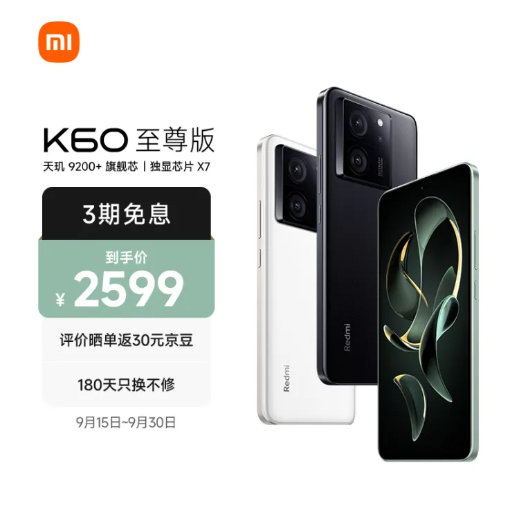 redmi k60 xiaomi 小米 红米12+512 SIMフリー新品未開封-