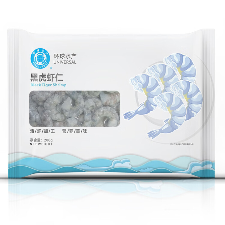 环球水产 黑虎虾仁 200g 大号 去虾线 轻食 生鲜 虾类 菜管家商品