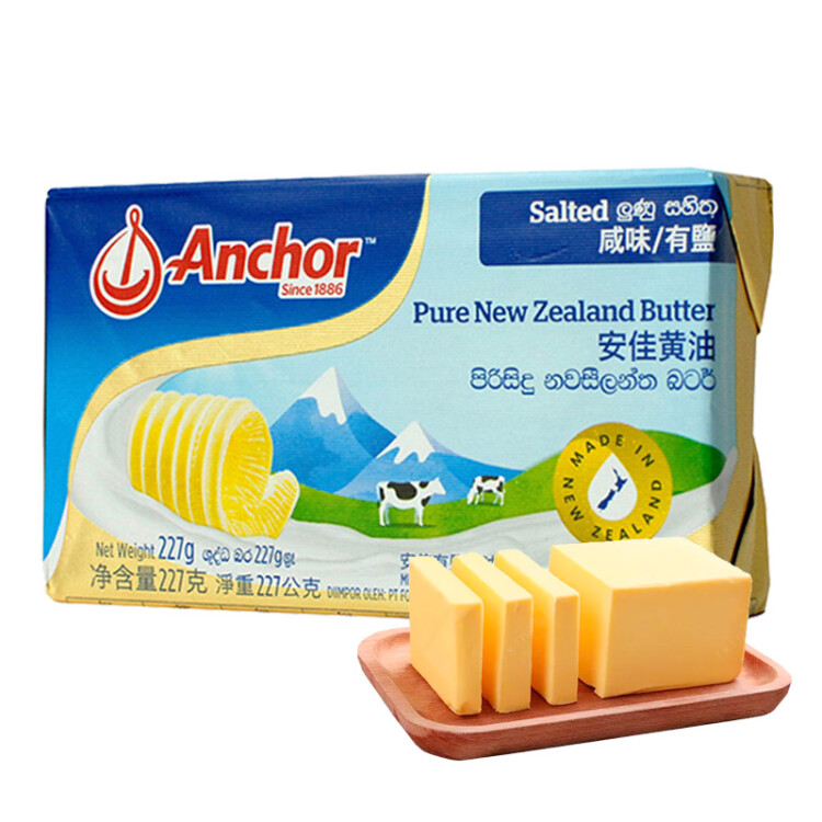 安佳(Anchor)新西兰进口 动物黄油咸味有盐227g 烘焙原料起司炒饭面包 光明服务菜管家商品 