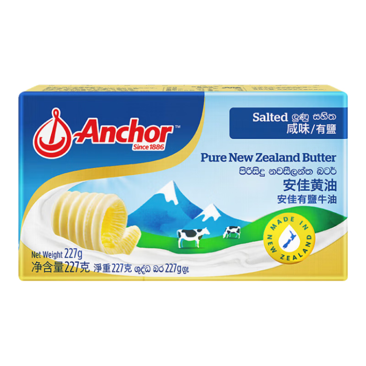 安佳(Anchor)新西兰进口 动物黄油咸味有盐227g 烘焙原料起司炒饭面包 光明服务菜管家商品