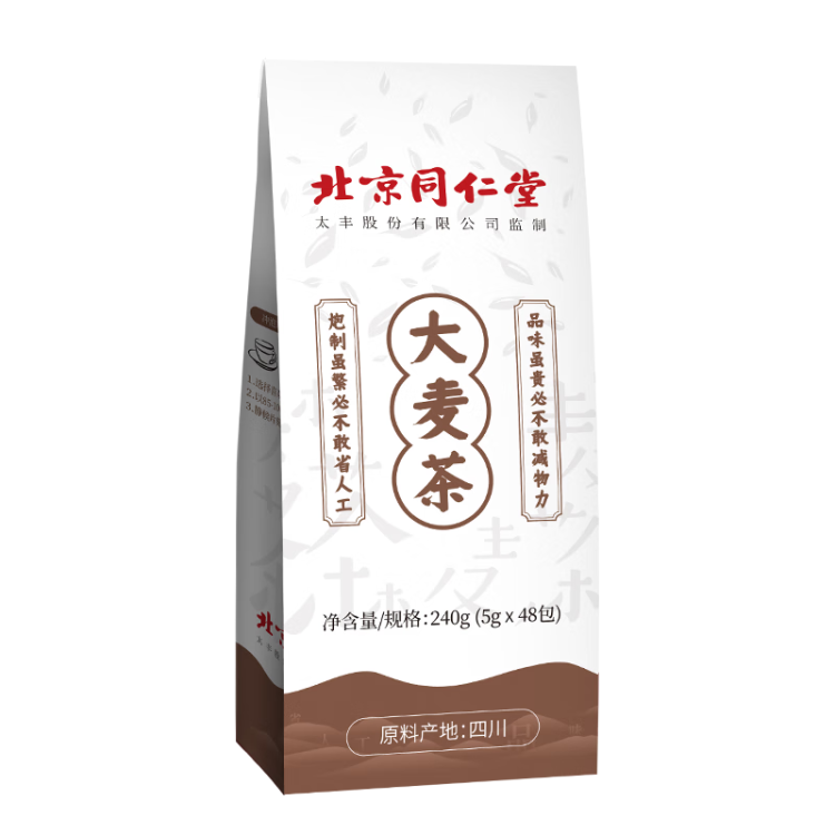 北京同仁堂（TRT）大麥茶 240g（48袋）五谷花草茶 大麥袋泡茶 獨(dú)立小包裝 炒麥芽原味烘焙型養(yǎng)生茶 光明服務(wù)菜管家商品