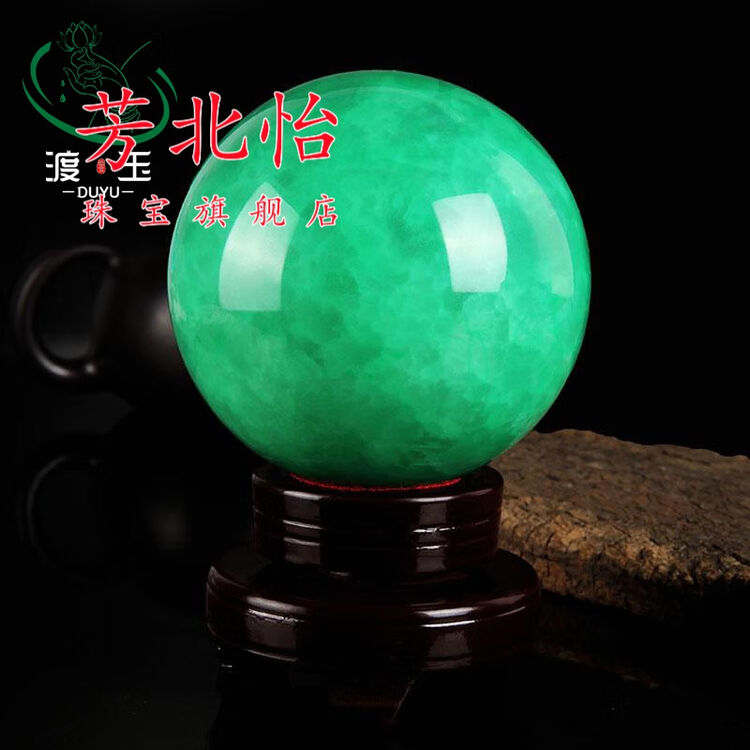 芳北怡天然原石夜明珠萤石球 绿色夜光石超亮东海水晶 发光真品摆件 球直径6厘米【图片 价格 品牌 评论】-京东
