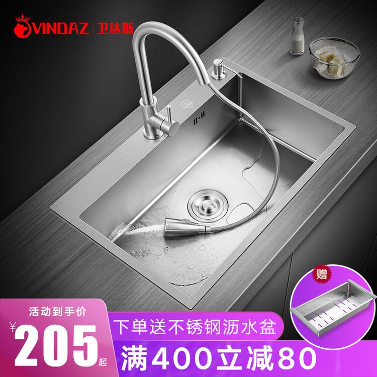 卫达斯 Vindaz 纳米银水槽单槽洗菜盆厨房水池水盆洗碗池304不锈钢手工淘菜盆台上加厚a套餐搭配下水一套 无龙头 尺寸 75 45cm 三孔款 图片价格品牌评论 京东 卫达斯 Vindaz 纳米银水槽单槽洗菜盆厨房水池水盆洗碗池304不锈钢手工淘菜盆台上加厚a套餐搭配下水一套 无龙头 尺寸 75 45cm 三孔款 图片价格品牌评论 京东