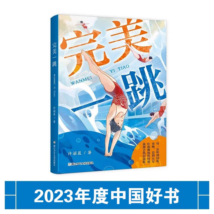 商品图