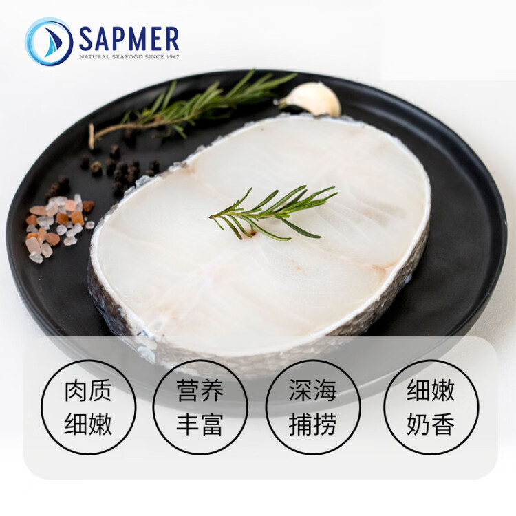SAPMER 冷冻法国银鳕鱼200g（细鳞南极犬牙鱼）MSC认证盒装鳕鱼婴儿 菜管家商品