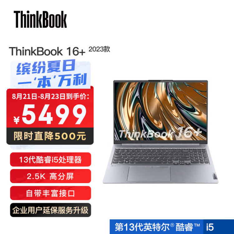 うのにもお得な情報満載！ 値下げThinkBook 3500 Latitude 13s ( 11