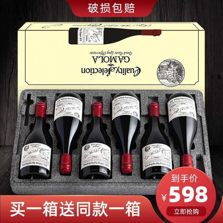 【购1箱得2箱】手工蜡封红酒整箱 法国进口15度AOP级干红葡萄酒礼盒装 古老迪万家族蜡帽系列 杰特 750ml*6两箱共12瓶【图片 价格 ...
