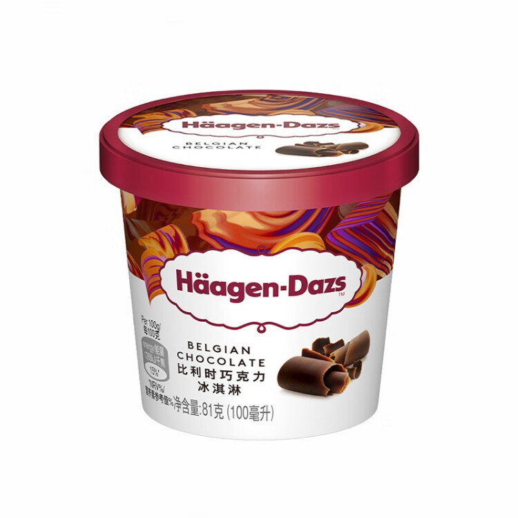 哈根达斯（Haagen-Dazs）经典比利时巧克力口味冰淇淋 100ml/杯 光明服务菜管家商品 