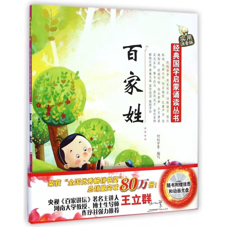 商品图
