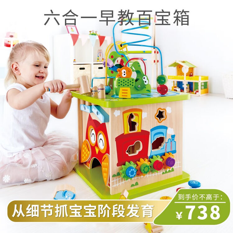 Hape 开心农场 游戏盒 六面百宝箱玩具0-1-3岁男女小孩儿童礼物早教儿童节礼物 森林动物游戏盒 E8341【图片 价格 品牌 评论】-京东