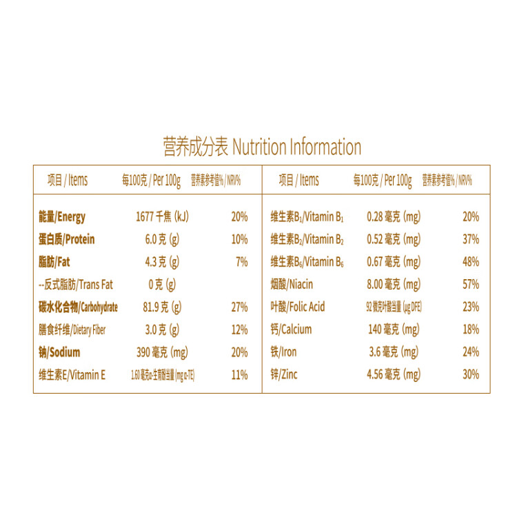 家乐氏进口食品谷维滋175g/盒 儿童营养麦片即食谷物圈早餐代餐 光明服务菜管家商品