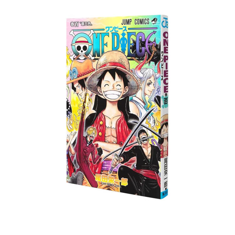 现货即发日版漫画海贼王卷100 ONE PIECE 尾田荣一郎航海王集英社漫画书