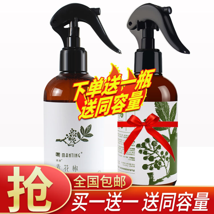 除螨除菌喷液 满婷除螨除菌喷雾抑螨喷液免洗家用床上被子用品青花椒清螨喷剂儿童孕妇可用螨立净一瓶装 图片价格品牌评论 京东