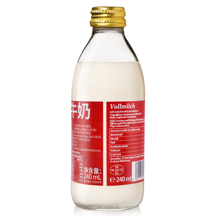 德质(Volksmilch)全脂纯牛奶240ml*8瓶进口牛奶 年货礼品0蔗糖高钙奶 菜管家商品