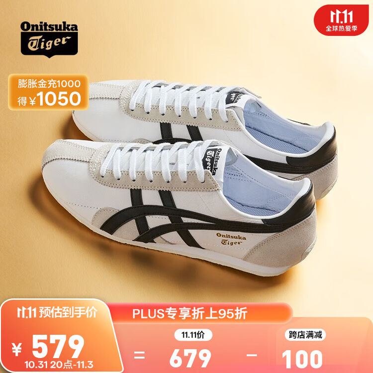 onitsuka tiger d201l