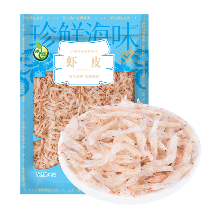 禾煜 淡干虾皮80g 虾米干  海鲜海产干货 煲汤凉拌食材 菜管家商品