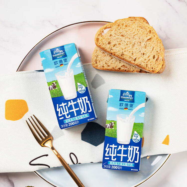 欧德堡（Oldenburger）3.4g蛋白高钙全脂纯牛奶200ml*24盒 京东自营 早餐奶 轻断食 菜管家商品